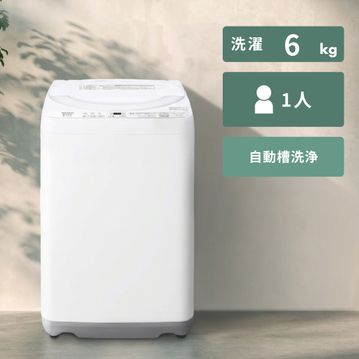 SHARP（シャープ）穴なし槽 全自動洗濯機 【洗濯6kg】