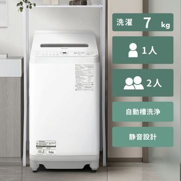 SHARP（シャープ）インバーター搭載 穴なし槽 全自動洗濯機 【洗濯7kg】