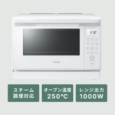東芝 2023年製 石窯オーブン 角皿 スチームオーブンレンジ 23L TOSHIBA (東芝) 石窯オーブン 角皿スチーム式オーブンレンジ 23L ER