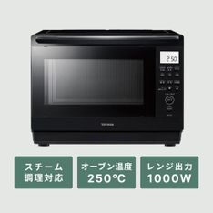 新生活家電✨ ブラック純TOSHIBA✨2ドアスタイリッシュ170L冷蔵庫✨ TOSHIBA （東芝） 170L 2ドア冷凍・冷蔵庫 170L toshiba｜【公式】CLAS