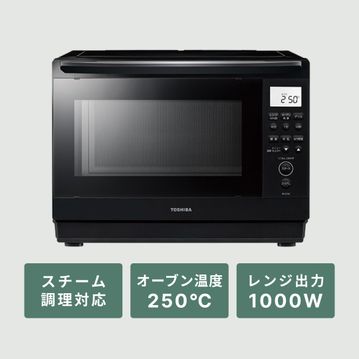 TOSHIBA (東芝) 石窯ドーム 角皿スチーム式 オーブンレンジ 26L