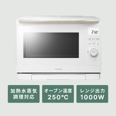 TOSHIBA(東芝) 石窯ドーム 過熱水蒸気オーブンレンジ 30L 【2段調理