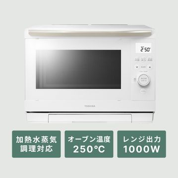 TOSHIBA(東芝) 石窯ドーム 過熱水蒸気オーブンレンジ 26L