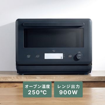 象印 赤外線センサー搭載 オーブンレンジ 18L