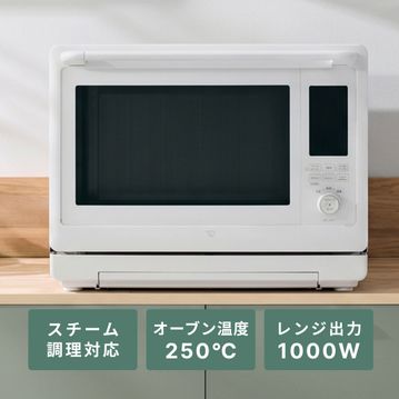 象印 オーブンレンジ EVERINO / エブリノ 30L 【2段あたためモデル】