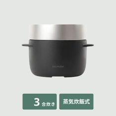 Haier(ハイアール) 炊飯器 3合炊き haier｜【公式】CLAS（クラス）家具