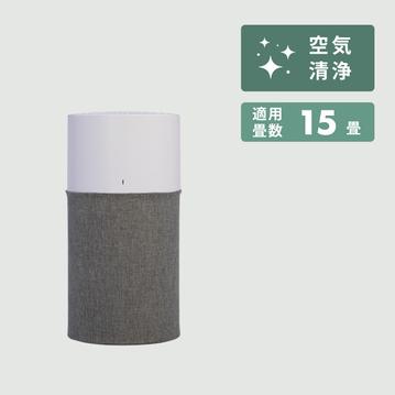 Blueair 空気清浄機