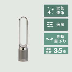 Panasonic (パナソニック) ナノイー搭載 加湿空気清浄機 快眠環境