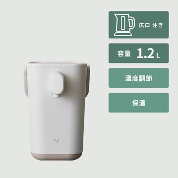 象印  STAN. 電動ポット
