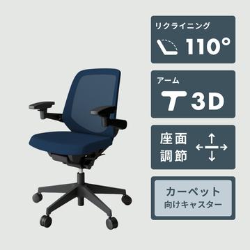 ITOKI ノート チェア