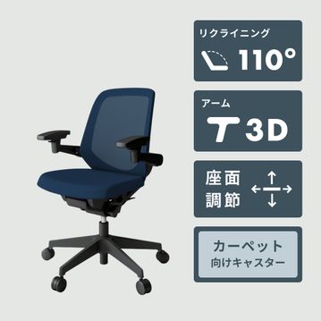 ITOKI ノート チェア