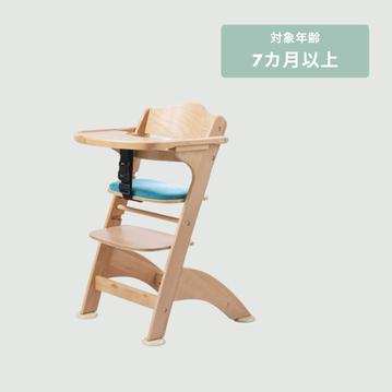 KATOJI ファニカ ハイチェア