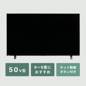 REGZA 4K内蔵LED液晶テレビ