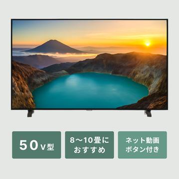 REGZA 4K内蔵LED液晶テレビ