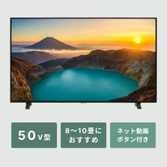 Panasonic（パナソニック） 4K液晶テレビ 「レイアウトフリーテレビ