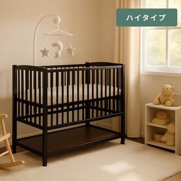 SAWABABY グランデ ベビーベッド レギュラーサイズ