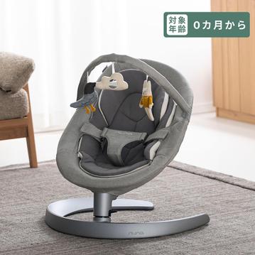 nuna リーフグロウ バウンサー