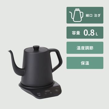 siroca 温度調節 電気ケトル