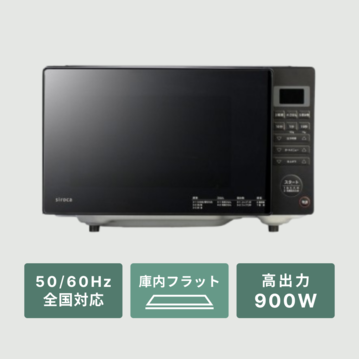 siroca ミラー扉電子レンジ 18L