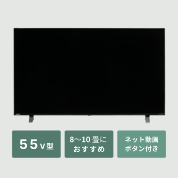 REGZA 4K内蔵LED液晶テレビ