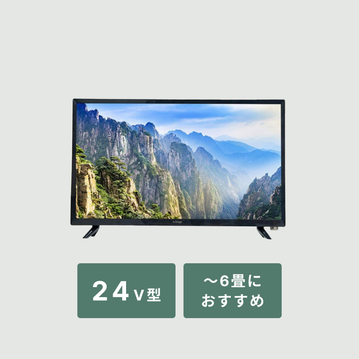 HD液晶テレビ