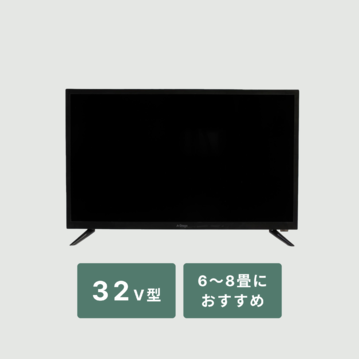 【選ぶのに迷ったらコレ】HD液晶テレビ