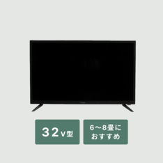 REGZA 液晶テレビ ネット動画ボタン付き 40V型(型番おまかせ
