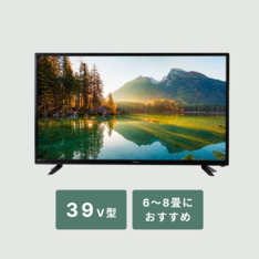 REGZA 50V型 4K内蔵液晶テレビ 50V型 REGZA / レグザのレンタル
