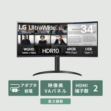 LG (エルジー) 曲面ウルトラワイド 高精細UWQHDモニター 