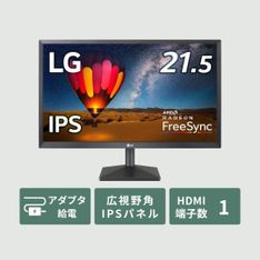 LG (エルジー) フルHDモニター 27インチ_型番おまかせ lg｜【公式