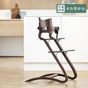 Leander ハイチェア クラシック