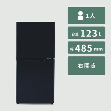123L 2ドア冷凍・冷蔵庫