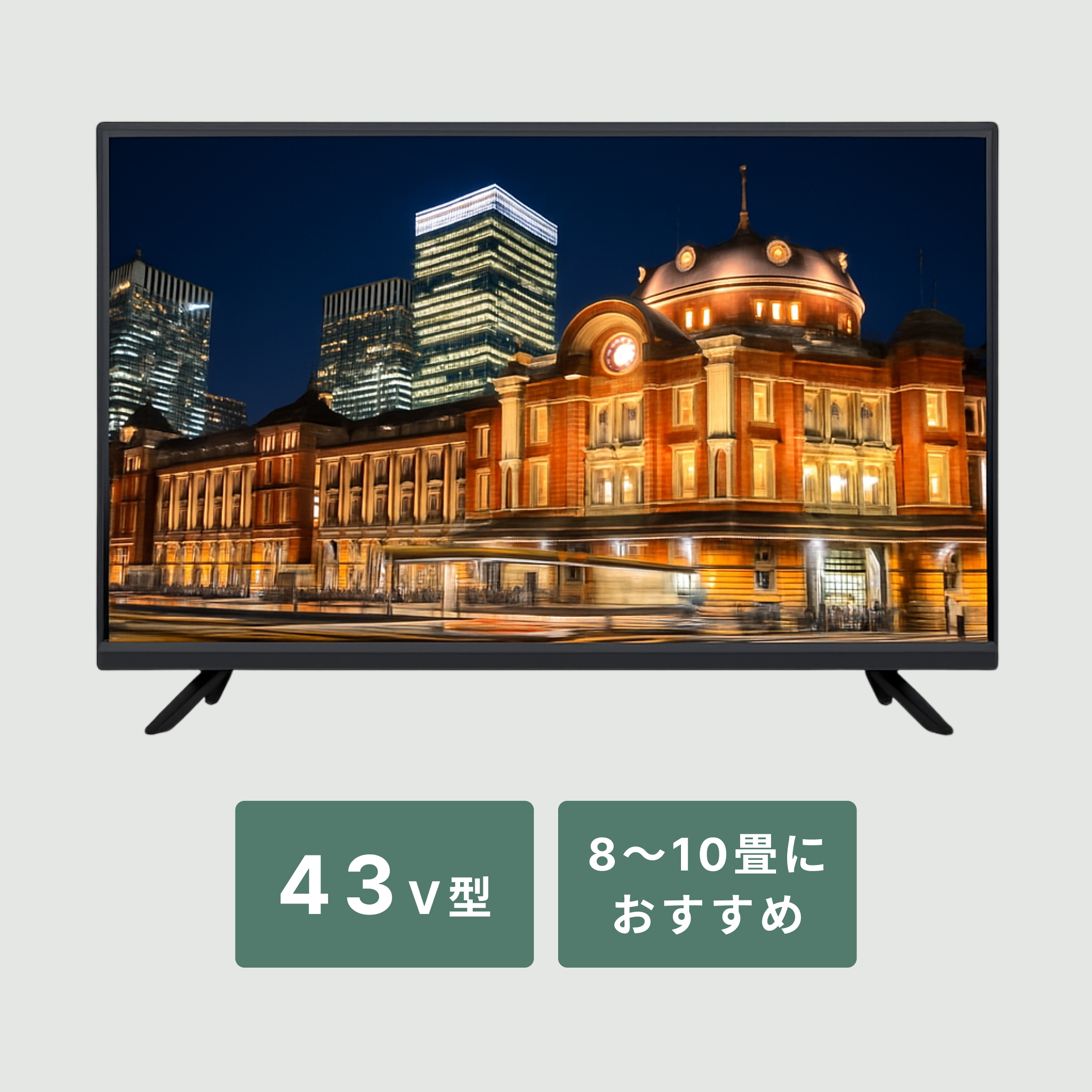 REGZA（レグザ）50V型 4K内蔵液晶テレビ 50V型 REGZA / レグザ｜【公式