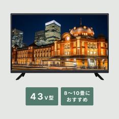 24V型 HD液晶テレビ 24V型 maxzen / マクスゼンのレンタル・サブスク 