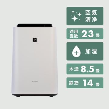 SHARP プラズマクラスター7000 空気清浄機(加湿機能付き)