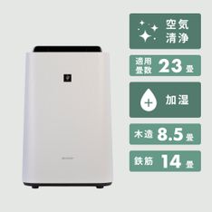 SHARP (シャープ) プラズマクラスター25000 加湿空気清浄機 W37×D29.3