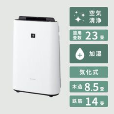 SHARP プラズマクラスター ハイブリッド式大容量加湿器 HV-R120 sharp