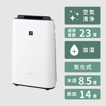 SHARP (シャープ) プラズマクラスター7000 加湿空気清浄機