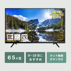 TCL フルハイビジョン スマート液晶テレビ S54シリーズ（Google TV