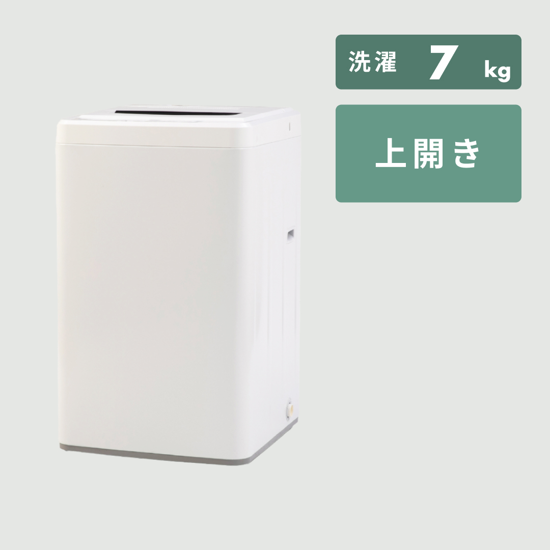 TOSHIBA 全自動縦型洗濯機 スタンダードモデル 洗濯:7kg TOSHIBA