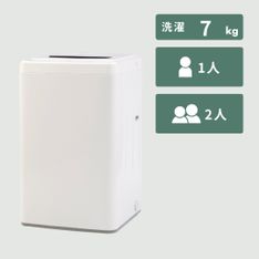 Haier 130L 2ドア冷凍・冷蔵庫 130L haier｜【公式】CLAS（クラス