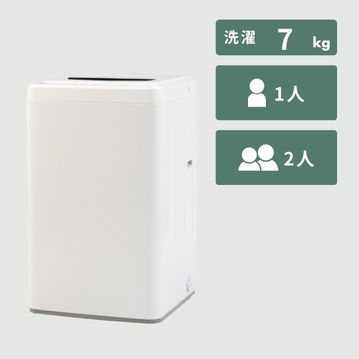 maxzen 全自動洗濯機