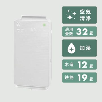 HITACHI (日立) 加湿空気清浄機