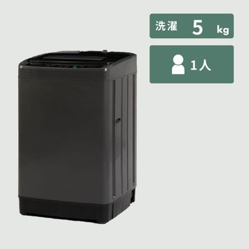 縦型洗濯機
