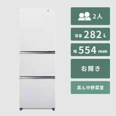 TOSHIBA 170L 2ドア 冷凍・冷蔵庫 170L TOSHIBA / 東芝｜【公式】CLAS