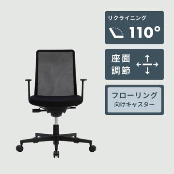 KOKUYO モネット チェア　背メッシュタイプ 