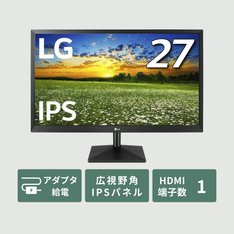 LG (エルジー) フルHDモニター 27インチ_型番おまかせ lg｜【公式