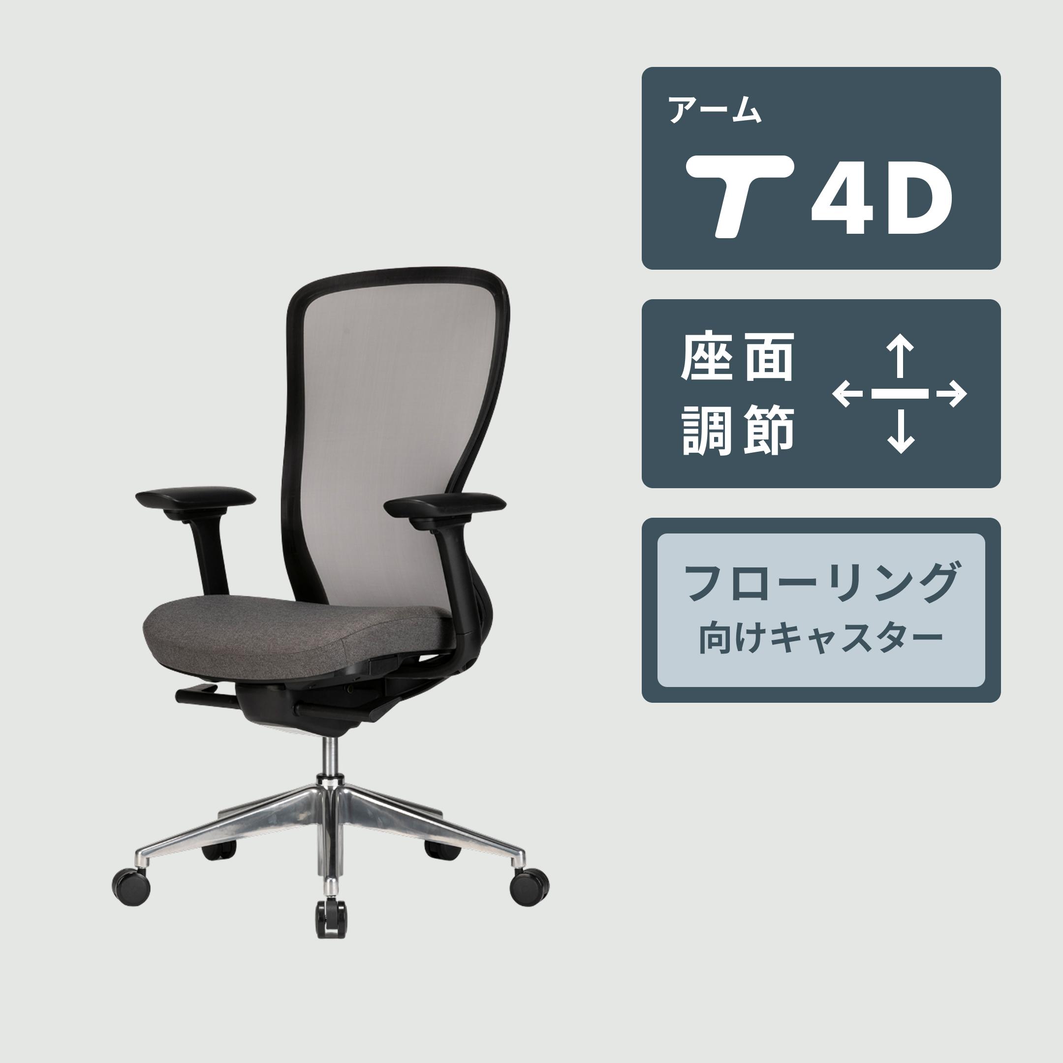 ITOKI ノットワーク ラウンジチェア 幅60×奥行64.5×高さ70cm ITOKI