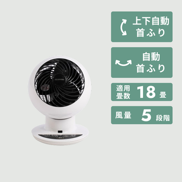 アイリスオーヤマ アイ サーキュレーター
