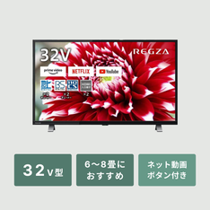 REGZA（レグザ）50V型 4K内蔵液晶テレビ 50V型 REGZA / レグザの